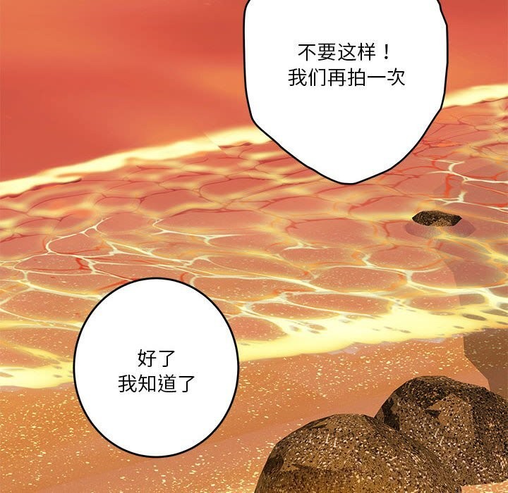 查看漫画極樂之神 - 第32話 - sayhentaiz.net中的3104221图片
