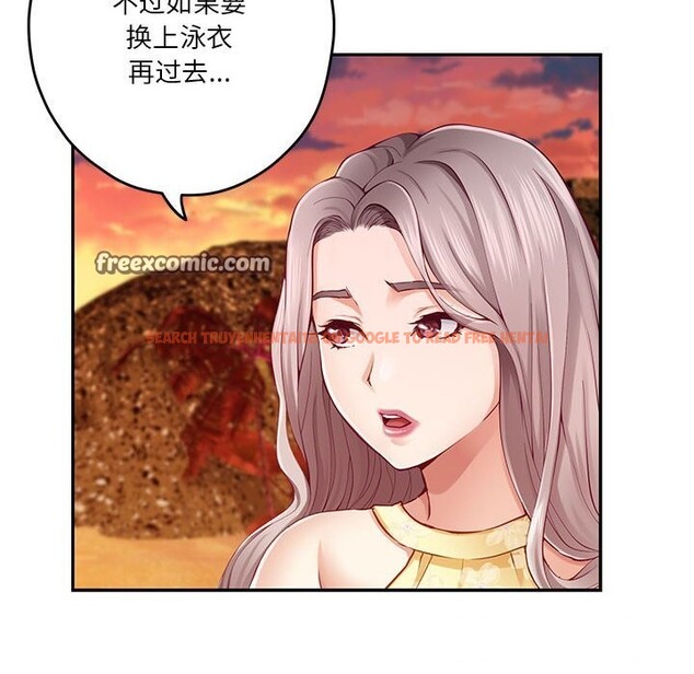 查看漫画極樂之神 - 第32話 - sayhentaiz.net中的3104233图片