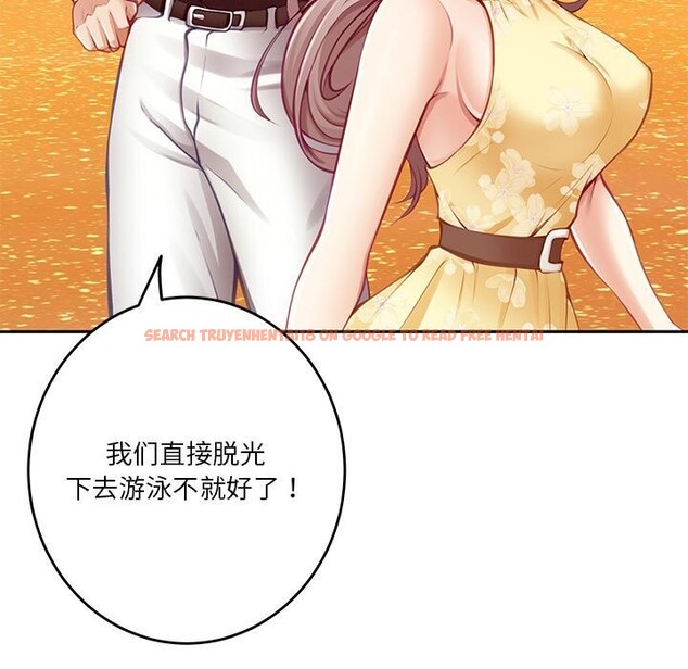 查看漫画極樂之神 - 第32話 - sayhentaiz.net中的3104236图片