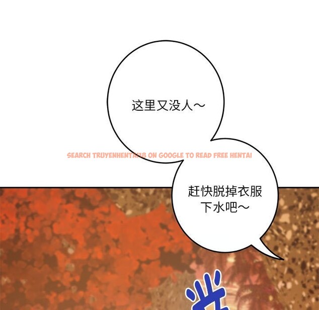查看漫画極樂之神 - 第32話 - sayhentaiz.net中的3104246图片