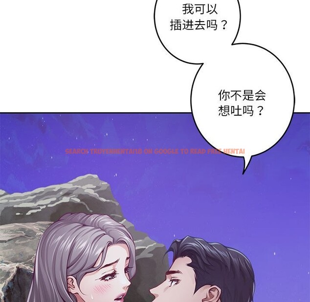 查看漫画極樂之神 - 第32話 - sayhentaiz.net中的3104283图片