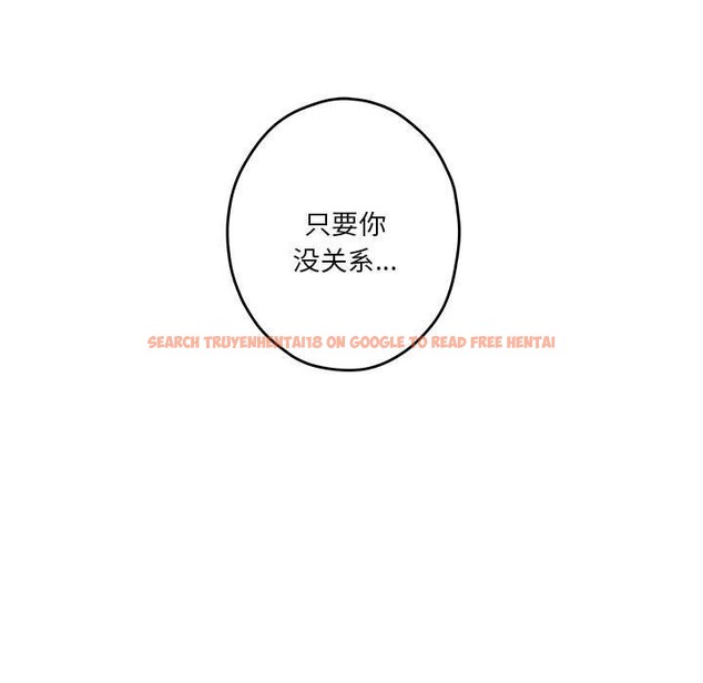 查看漫画極樂之神 - 第32話 - sayhentaiz.net中的3104285图片