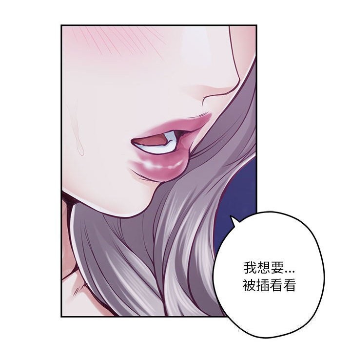 查看漫画極樂之神 - 第32話 - sayhentaiz.net中的3104286图片