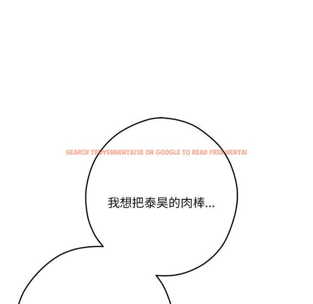 查看漫画極樂之神 - 第32話 - sayhentaiz.net中的3104292图片