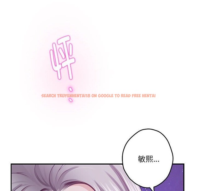 查看漫画極樂之神 - 第32話 - sayhentaiz.net中的3104312图片