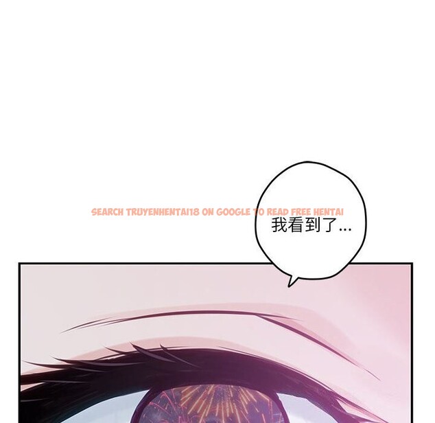 查看漫画極樂之神 - 第32話 - sayhentaiz.net中的3104316图片