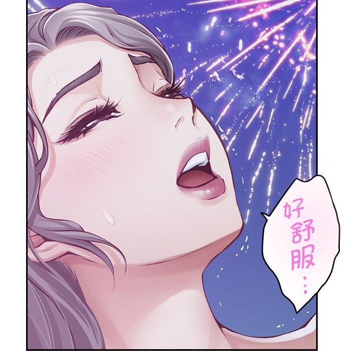 查看漫画極樂之神 - 第32話 - sayhentaiz.net中的3104326图片