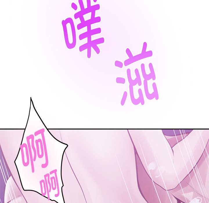查看漫画極樂之神 - 第32話 - sayhentaiz.net中的3104332图片