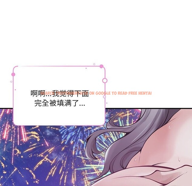 查看漫画極樂之神 - 第32話 - sayhentaiz.net中的3104347图片