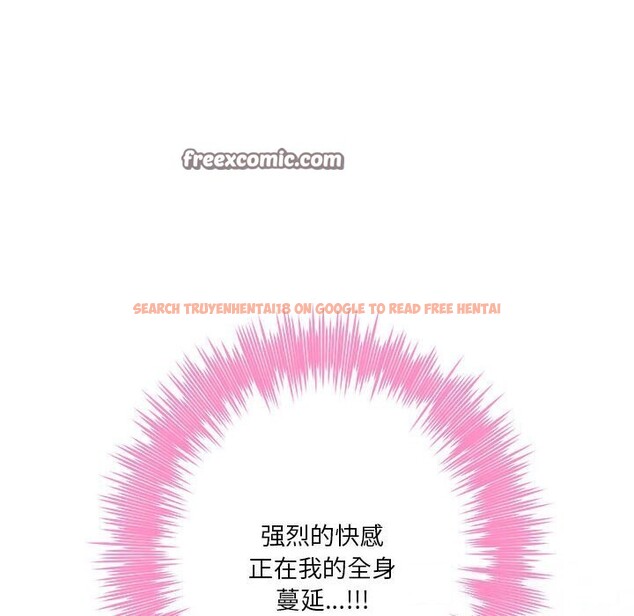 查看漫画極樂之神 - 第32話 - sayhentaiz.net中的3104353图片