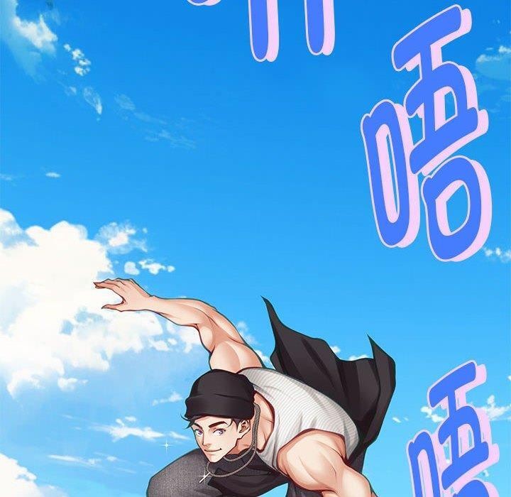 查看漫画極樂之神 - 第33話 - sayhentaiz.net中的3101781图片