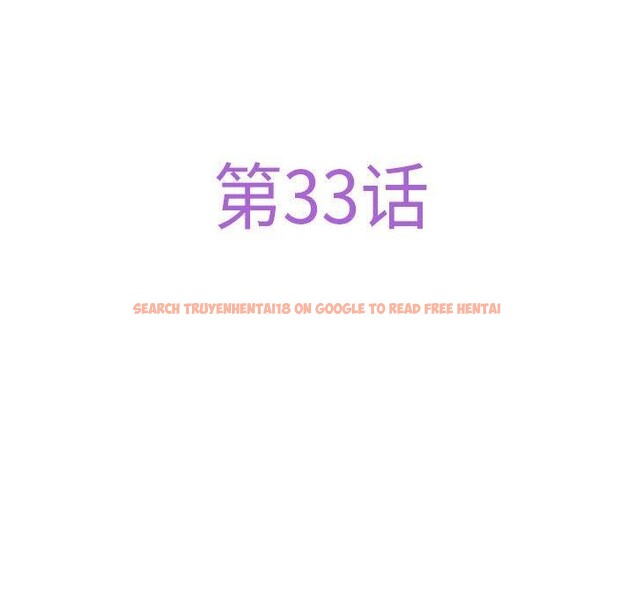 查看漫画極樂之神 - 第33話 - sayhentaiz.net中的3101797图片
