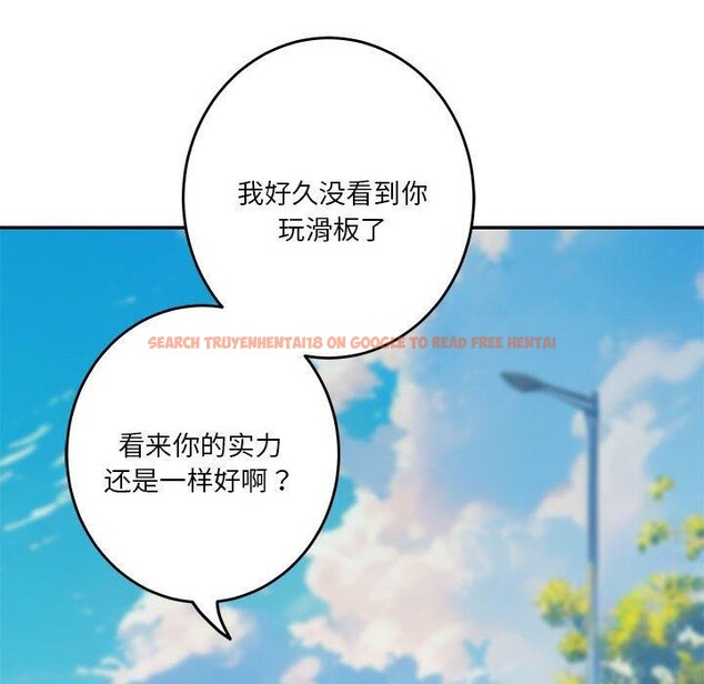 查看漫画極樂之神 - 第33話 - sayhentaiz.net中的3101806图片