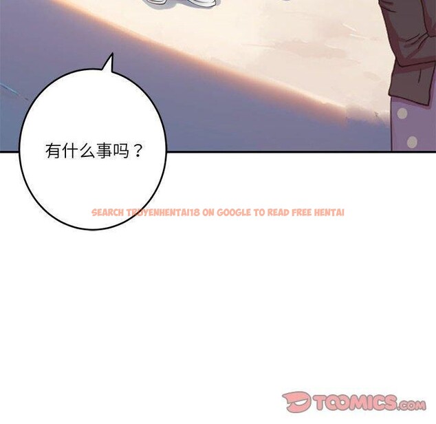 查看漫画極樂之神 - 第33話 - sayhentaiz.net中的3101811图片
