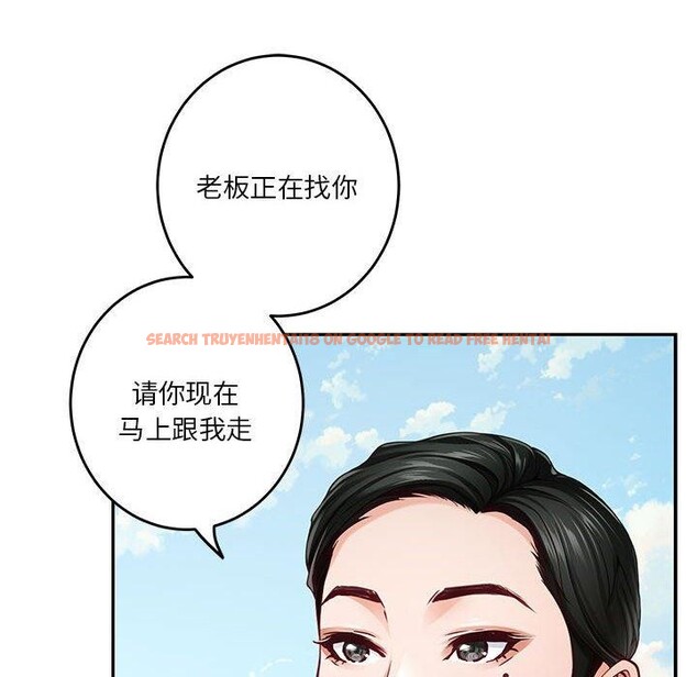 查看漫画極樂之神 - 第33話 - sayhentaiz.net中的3101812图片