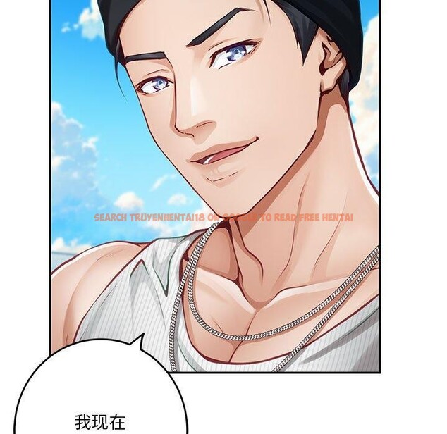 查看漫画極樂之神 - 第33話 - sayhentaiz.net中的3101815图片
