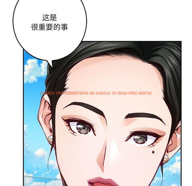 查看漫画極樂之神 - 第33話 - sayhentaiz.net中的3101818图片
