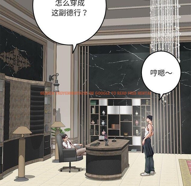 查看漫画極樂之神 - 第33話 - sayhentaiz.net中的3101838图片