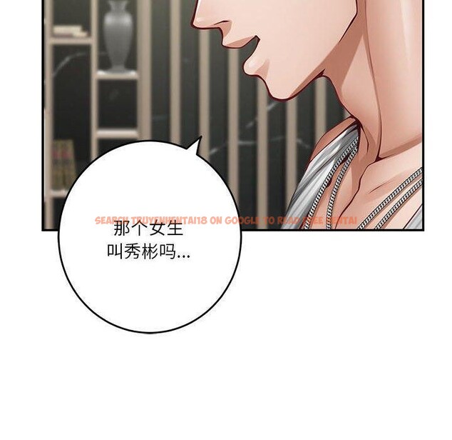 查看漫画極樂之神 - 第33話 - sayhentaiz.net中的3101841图片