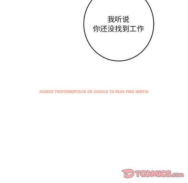 查看漫画極樂之神 - 第33話 - sayhentaiz.net中的3101847图片