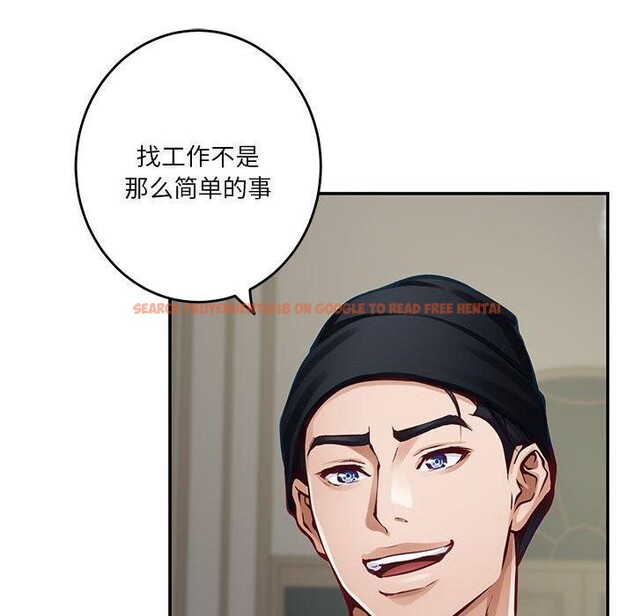 查看漫画極樂之神 - 第33話 - sayhentaiz.net中的3101848图片