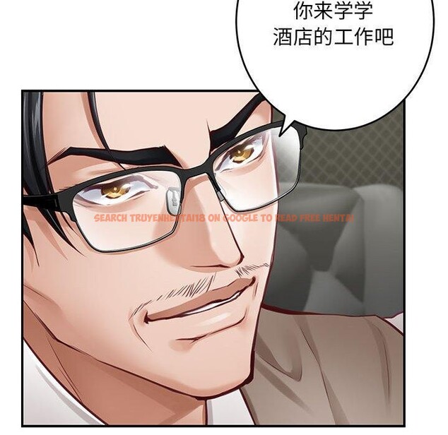 查看漫画極樂之神 - 第33話 - sayhentaiz.net中的3101852图片