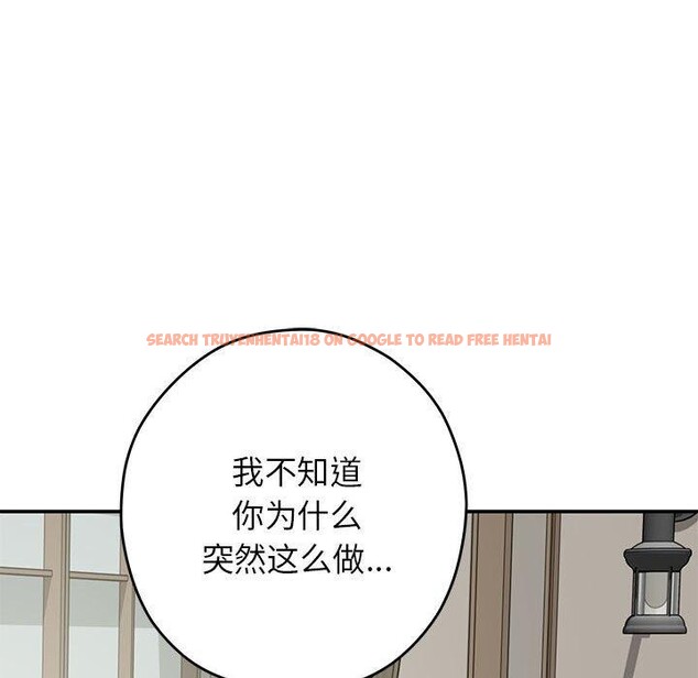 查看漫画極樂之神 - 第33話 - sayhentaiz.net中的3101858图片