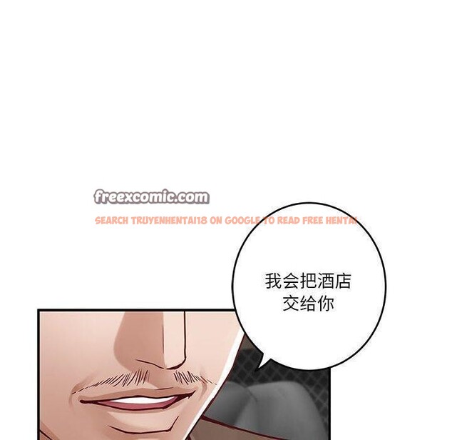 查看漫画極樂之神 - 第33話 - sayhentaiz.net中的3101861图片