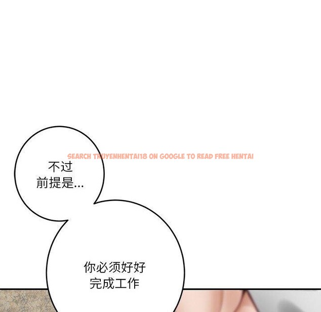 查看漫画極樂之神 - 第33話 - sayhentaiz.net中的3101865图片