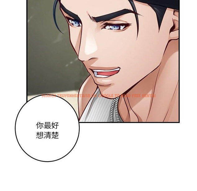 查看漫画極樂之神 - 第33話 - sayhentaiz.net中的3101869图片