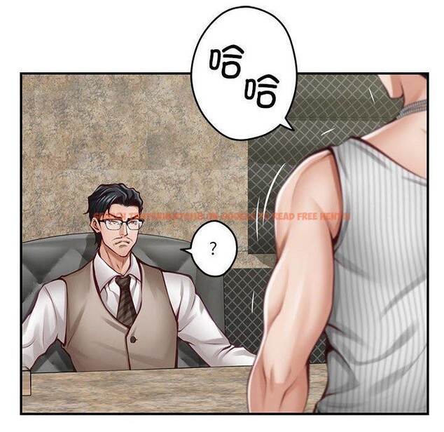 查看漫画極樂之神 - 第33話 - sayhentaiz.net中的3101881图片