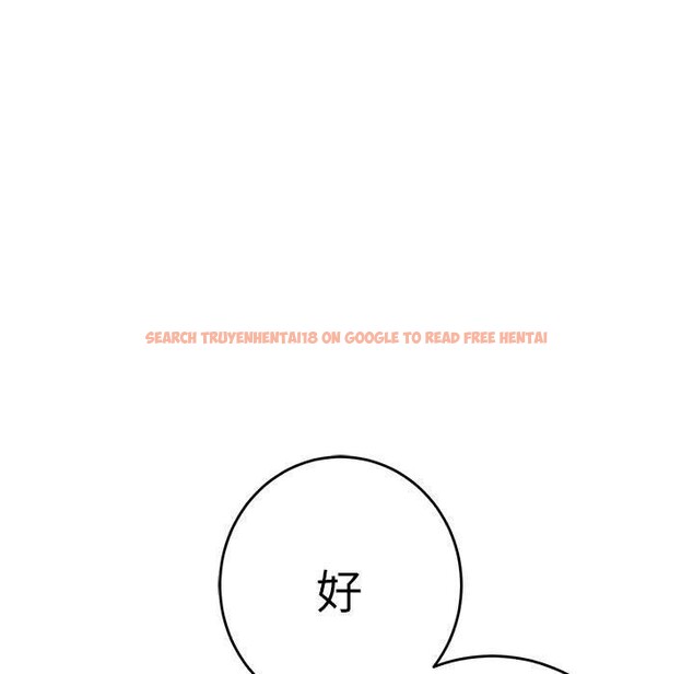 查看漫画極樂之神 - 第33話 - sayhentaiz.net中的3101882图片