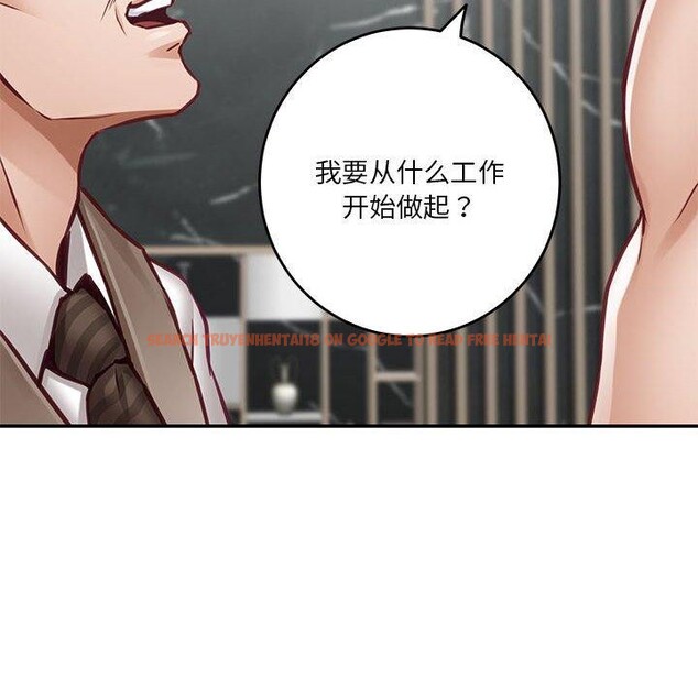 查看漫画極樂之神 - 第33話 - sayhentaiz.net中的3101887图片