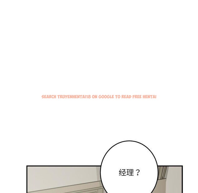 查看漫画極樂之神 - 第33話 - sayhentaiz.net中的3101888图片