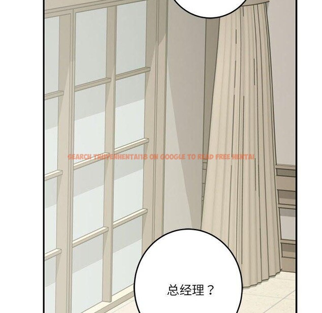 查看漫画極樂之神 - 第33話 - sayhentaiz.net中的3101889图片