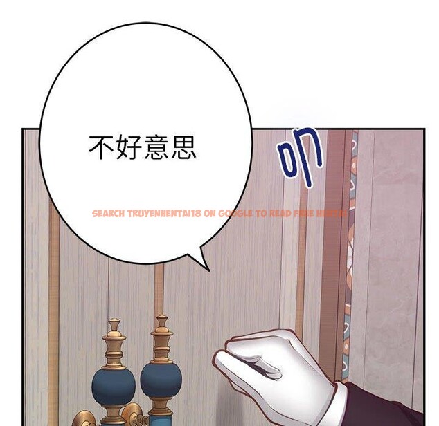 查看漫画極樂之神 - 第33話 - sayhentaiz.net中的3101898图片