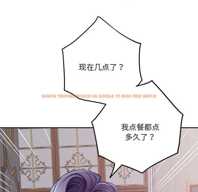 查看漫画極樂之神 - 第33話 - sayhentaiz.net中的3101901图片