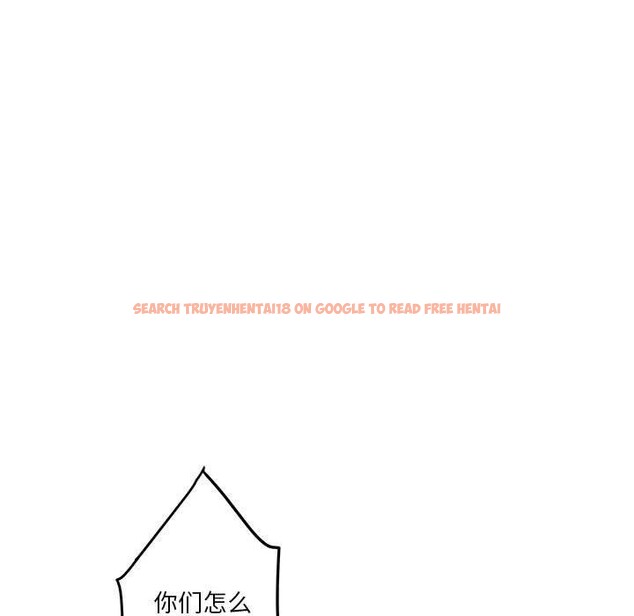 查看漫画極樂之神 - 第33話 - sayhentaiz.net中的3101903图片