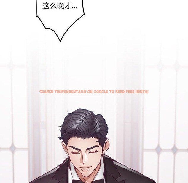 查看漫画極樂之神 - 第33話 - sayhentaiz.net中的3101904图片