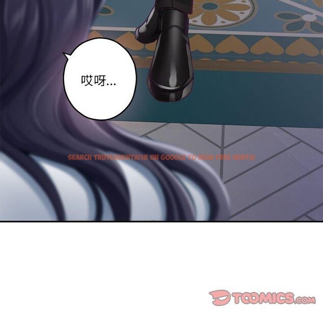 查看漫画極樂之神 - 第33話 - sayhentaiz.net中的3101907图片