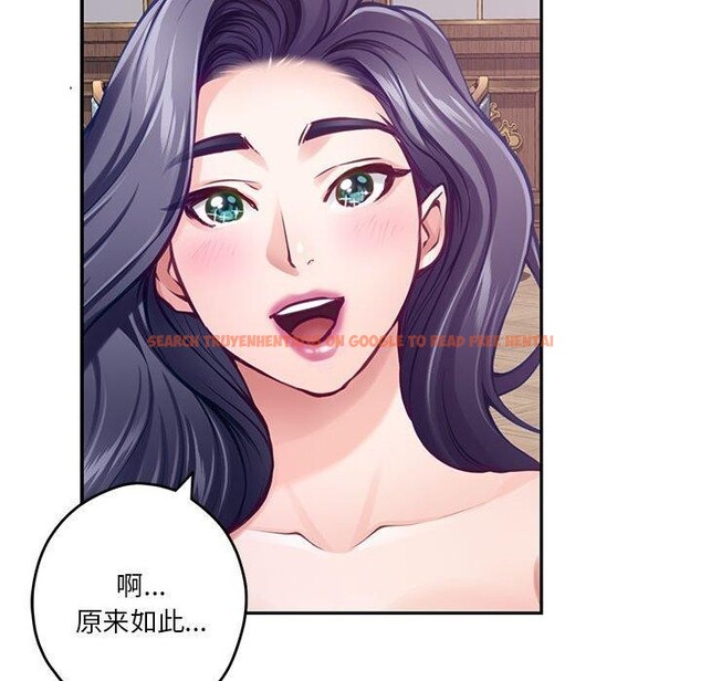 查看漫画極樂之神 - 第33話 - sayhentaiz.net中的3101909图片