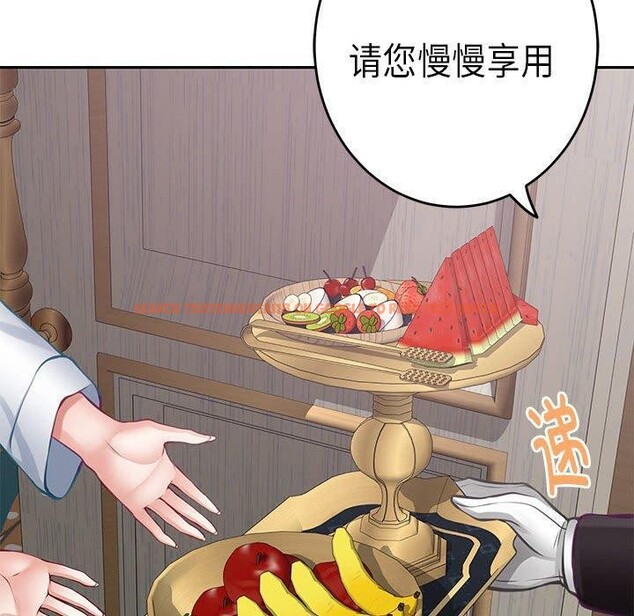 查看漫画極樂之神 - 第33話 - sayhentaiz.net中的3101911图片