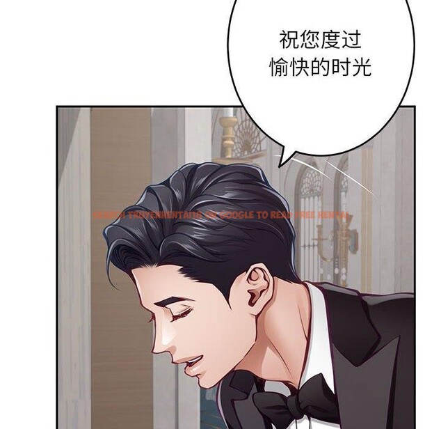 查看漫画極樂之神 - 第33話 - sayhentaiz.net中的3101914图片