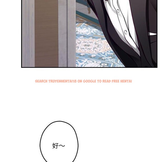 查看漫画極樂之神 - 第33話 - sayhentaiz.net中的3101915图片