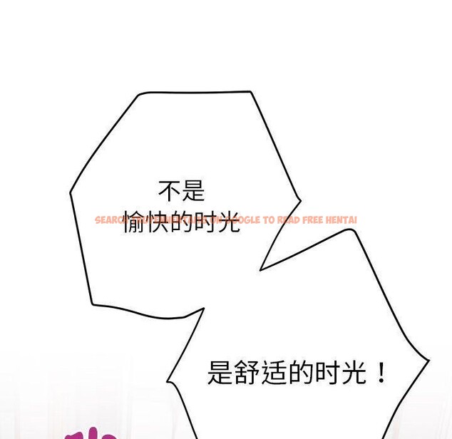 查看漫画極樂之神 - 第33話 - sayhentaiz.net中的3101926图片