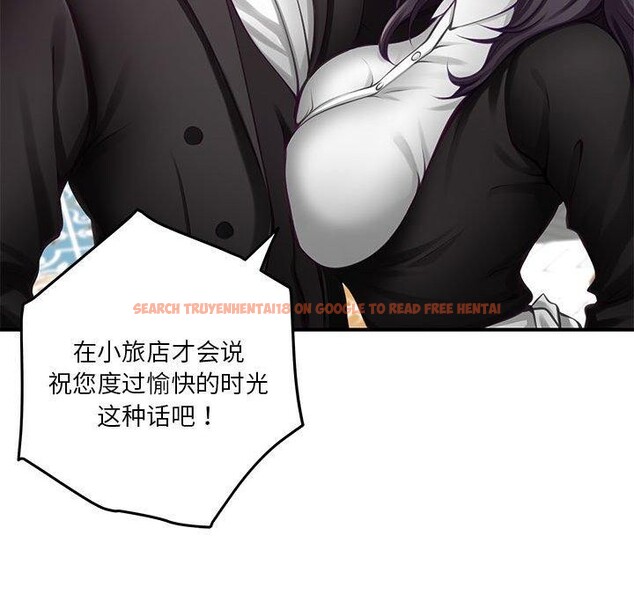 查看漫画極樂之神 - 第33話 - sayhentaiz.net中的3101932图片