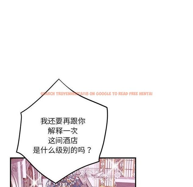 查看漫画極樂之神 - 第33話 - sayhentaiz.net中的3101933图片