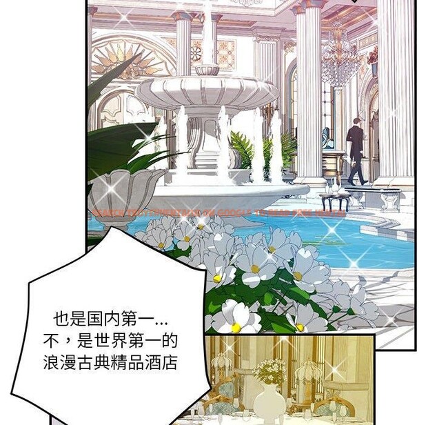 查看漫画極樂之神 - 第33話 - sayhentaiz.net中的3101935图片