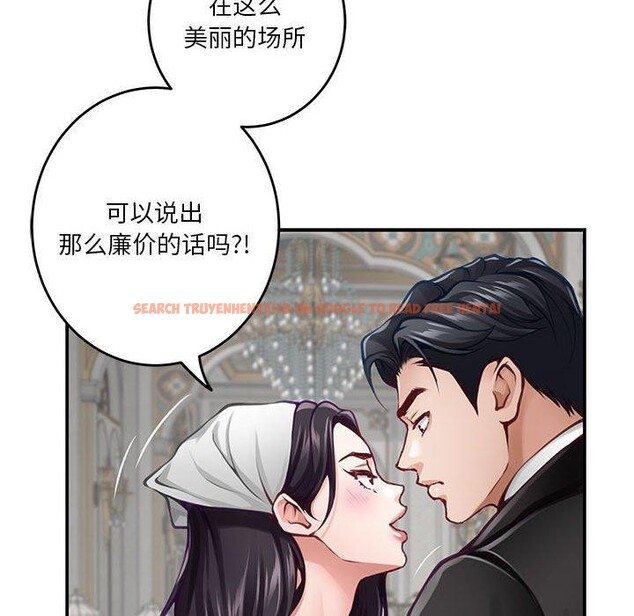 查看漫画極樂之神 - 第33話 - sayhentaiz.net中的3101938图片