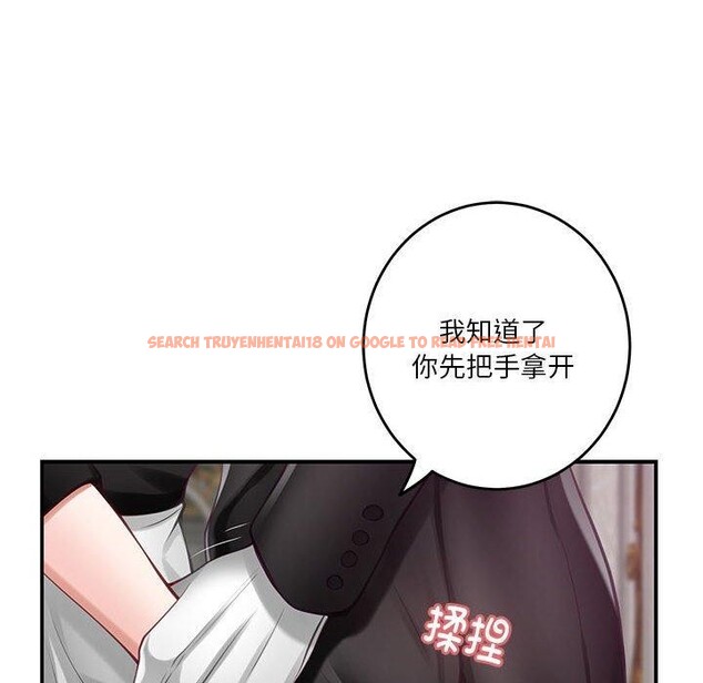查看漫画極樂之神 - 第33話 - sayhentaiz.net中的3101940图片